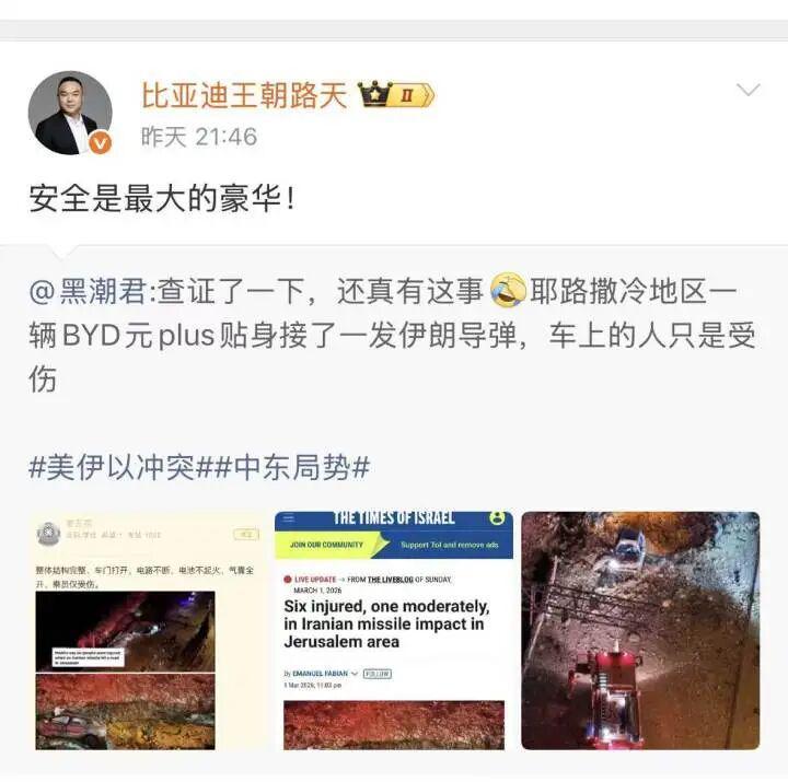开云app-“比亚迪贴身接了一发导弹”