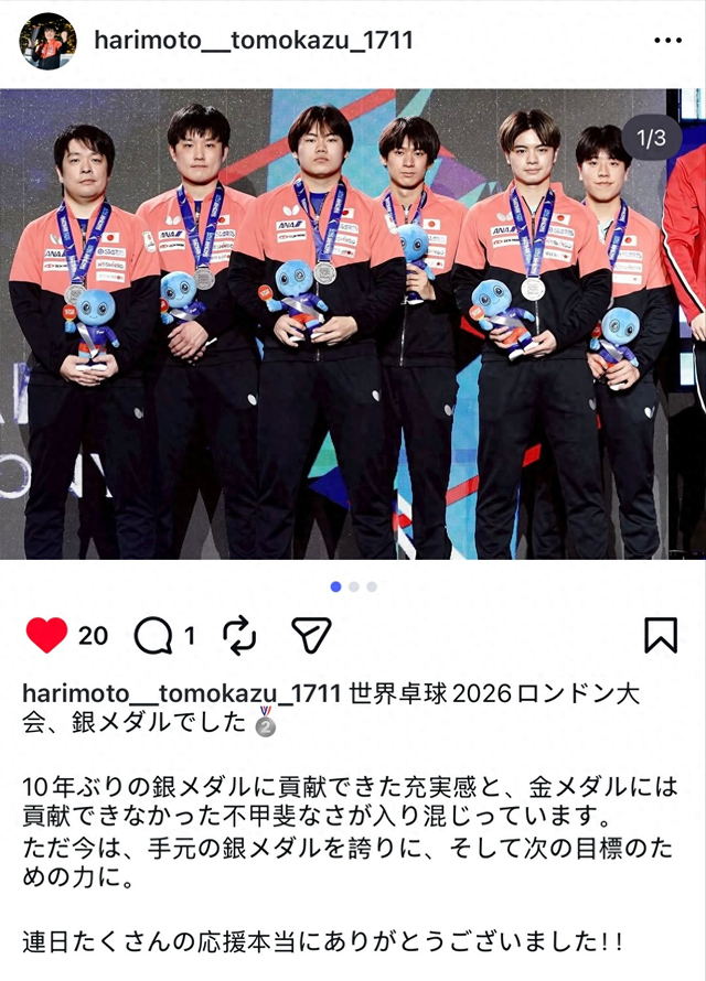 kaiyun官网-张本智和更新社媒！日本名将赞孙颖莎侵略性超以往，点评自家发挥|银牌|平野早矢香|伦敦|中国队|松岛辉空_新浪体育_新浪新闻